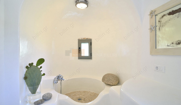 Μπάνιο - Bathroom
