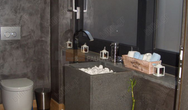 Μπάνιο - Bathroom